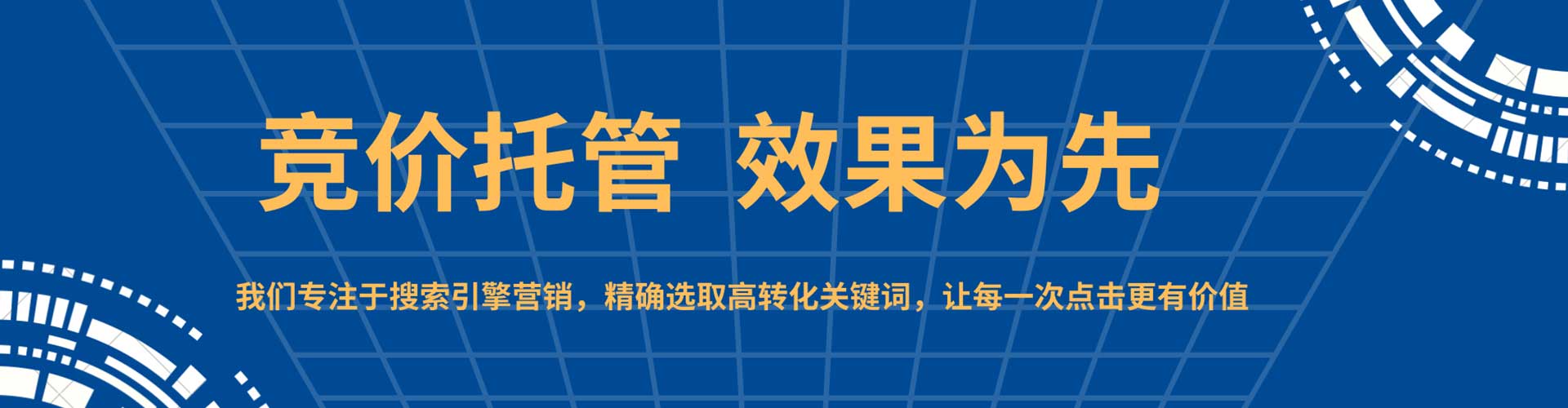 北塔百度如何推广