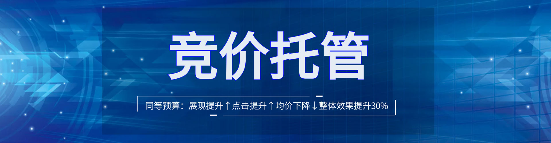北塔渠道开户返点