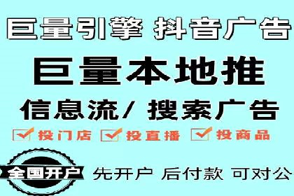 竞价推广公司案例详解：某品牌广告效果提升的秘诀